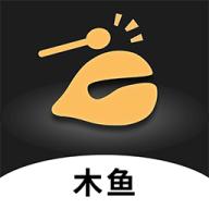 功德敲木鱼APP