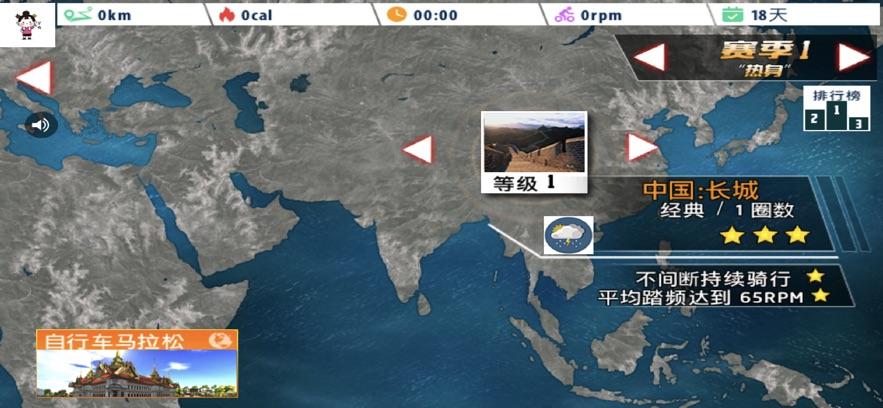 汗马竞速Pro截图1