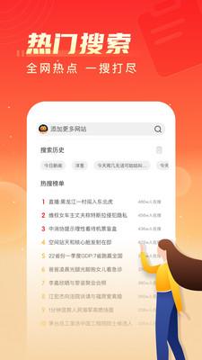 瓜瓜视频极速版下载安装截图2