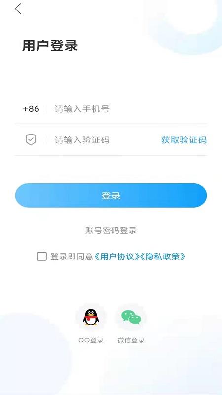 今日成武app截图0
