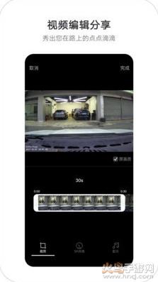盯盯拍ar实景导航app截图2