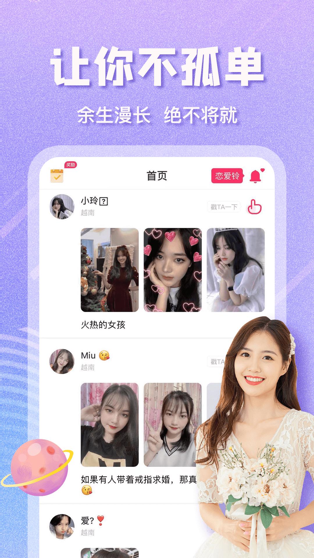 越约Pro免费版截图2