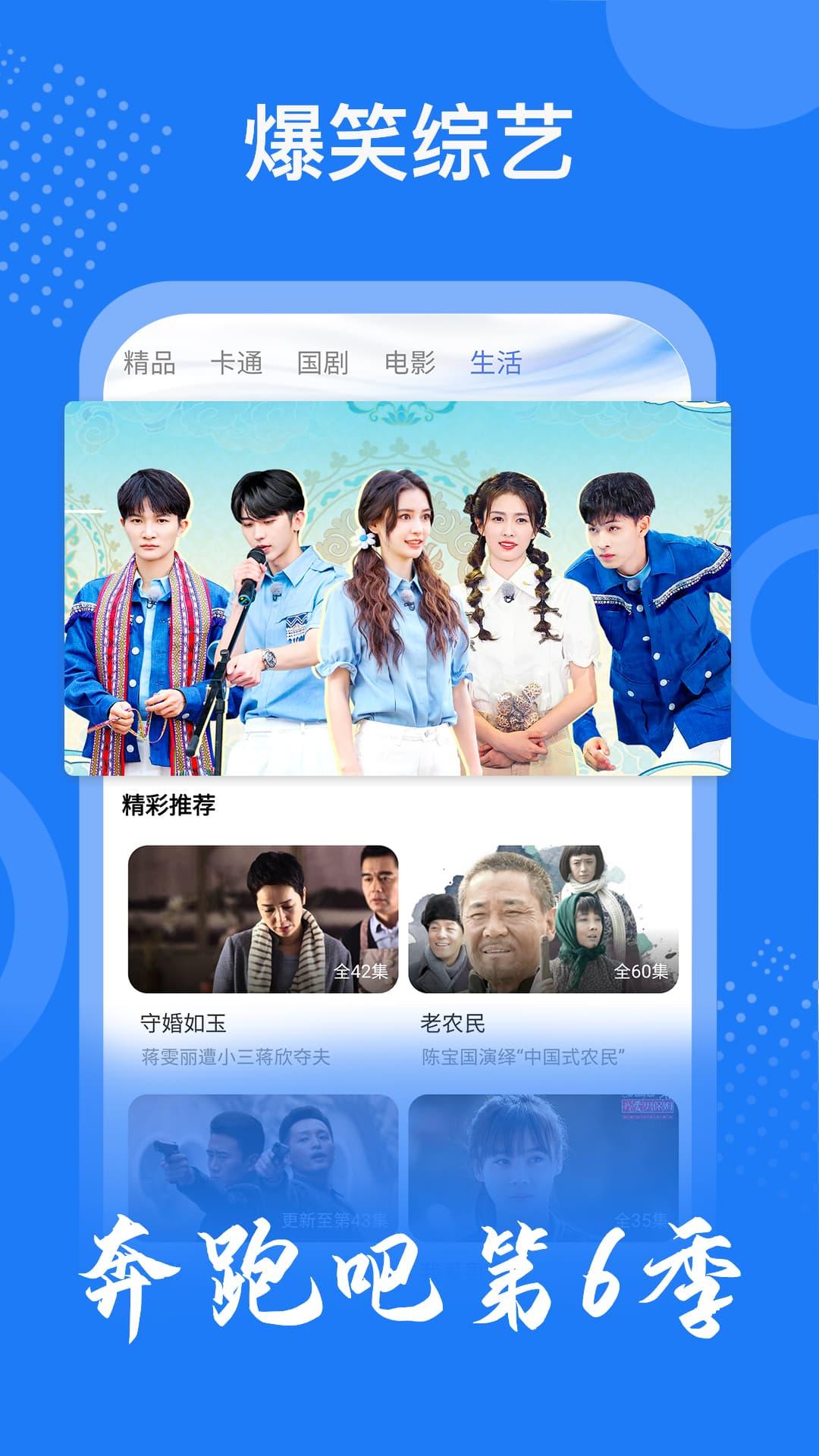 掌上影视大全2023免费版下载安装截图2