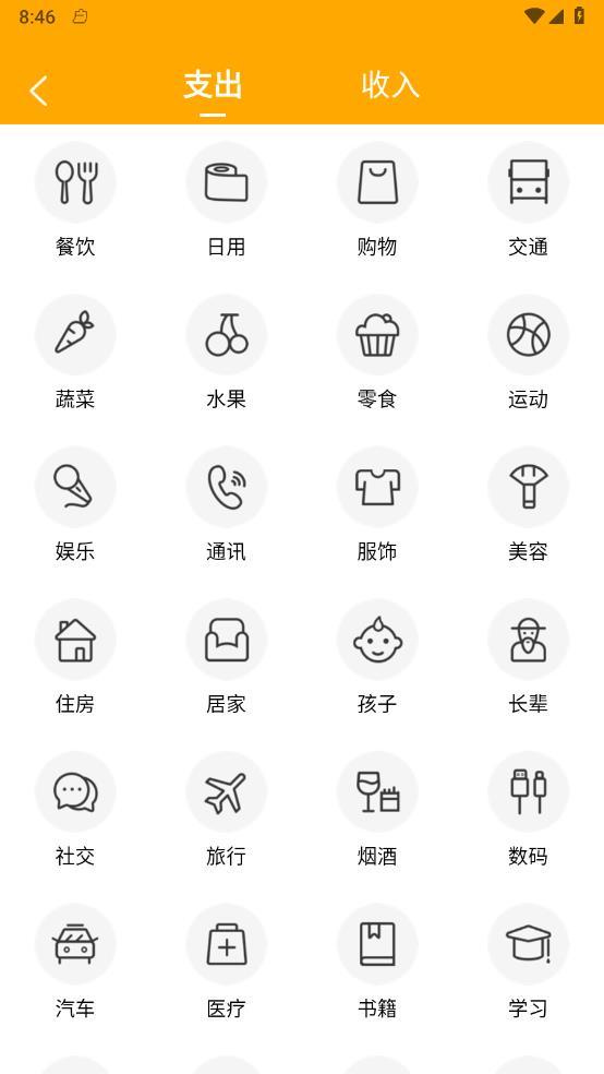韶光相机app截图2