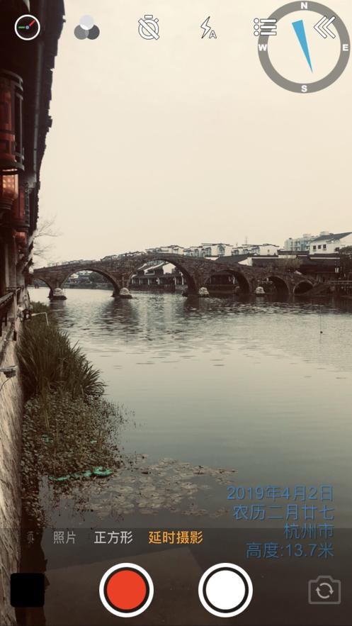 时间相机免费版下载截图1