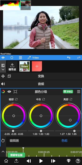 NodeVideo截图3
