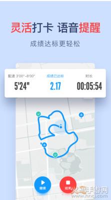 闪动校园app安卓版截图1