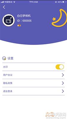 白日梦相机app截图0