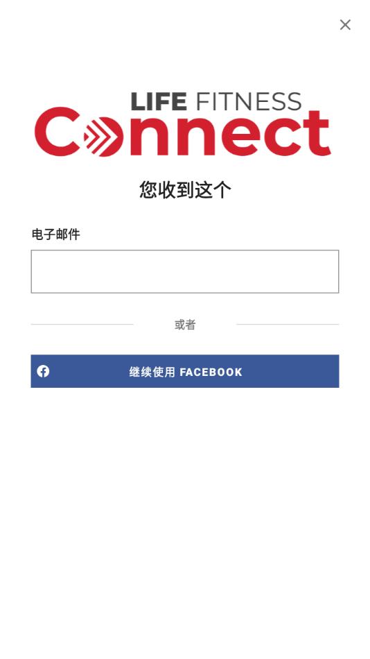 life fitness connect app截图1