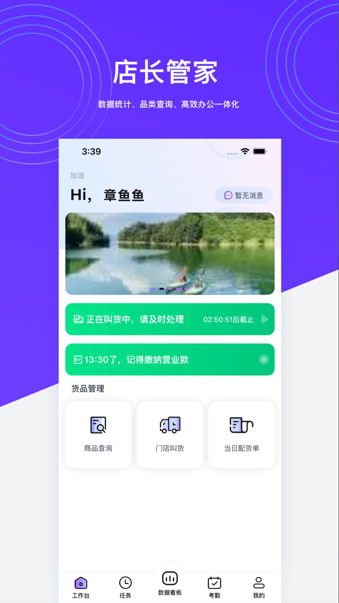 hotshop好特卖截图3