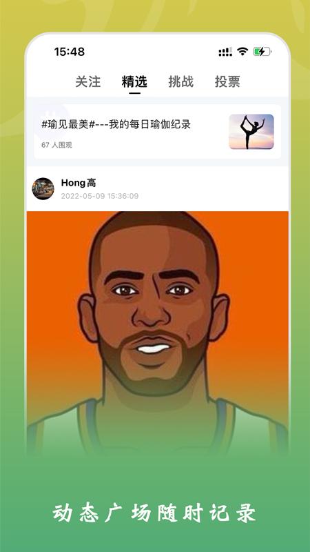 杰哆曼app截图3