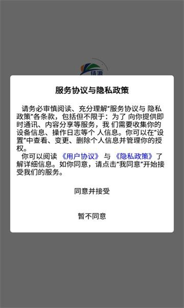 铸源优品官方版截图3