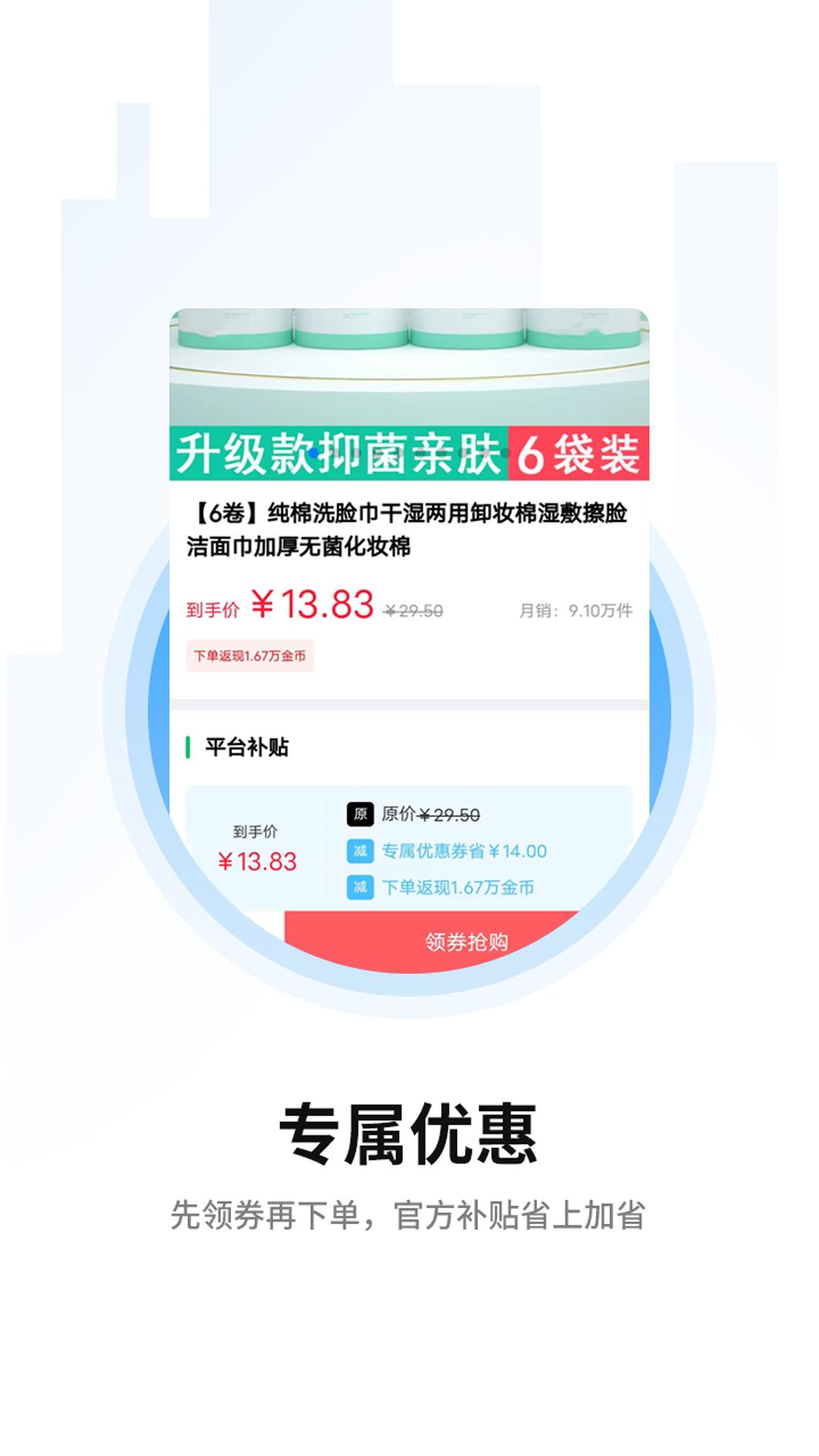 叮铃邻app截图1