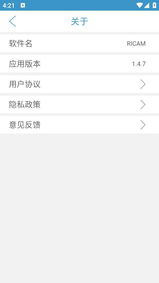 RICAM行车记录仪软件截图2