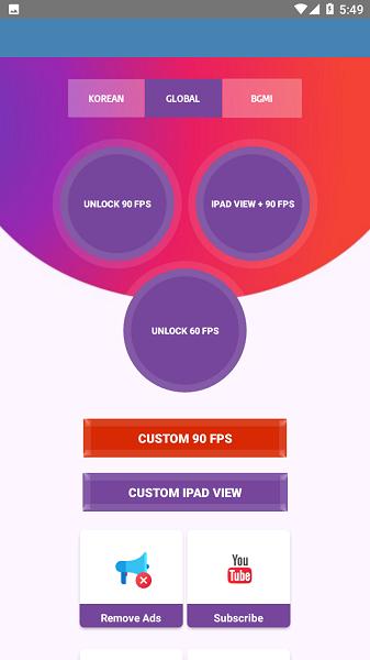 90fps画质助手下载截图0
