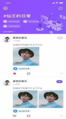 health2 app截图2