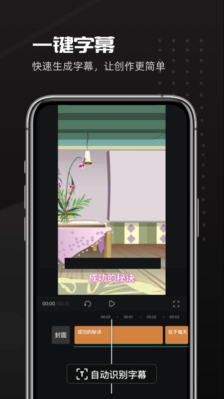 豆影app截图2