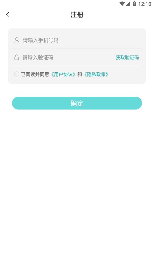 中顺智康APP截图1