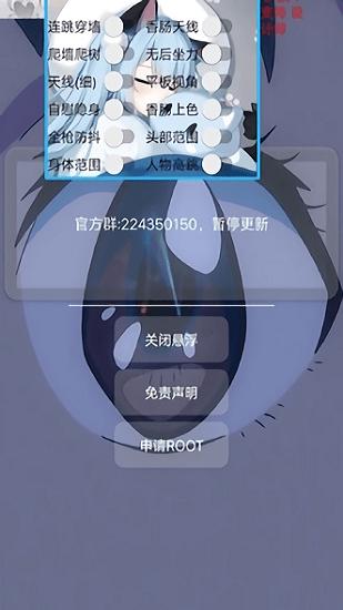 香肠派对猫羽雫1.1版本截图1