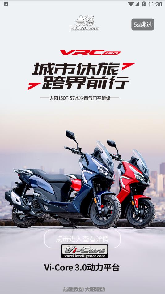 牛摩网app截图0