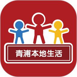 青浦本地生活app下载安装