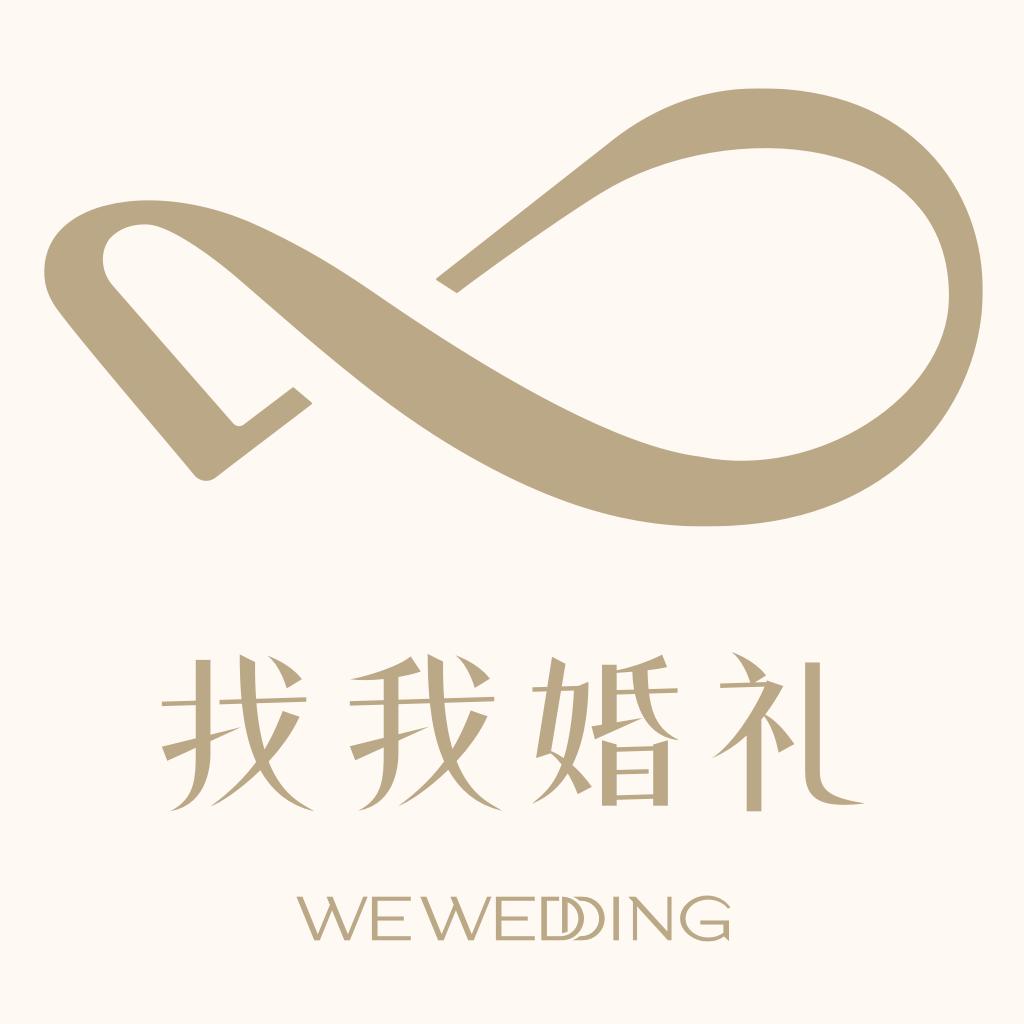 找我请柬app