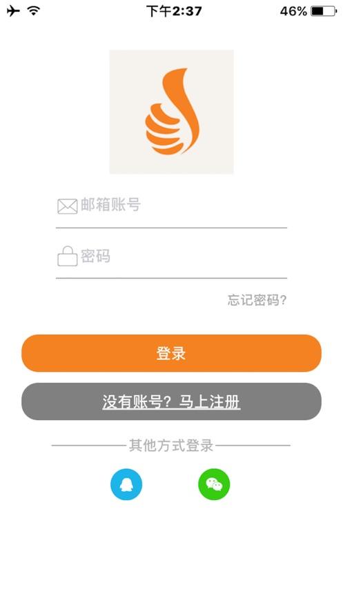 视界美app截图0