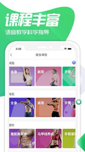 双动app截图2
