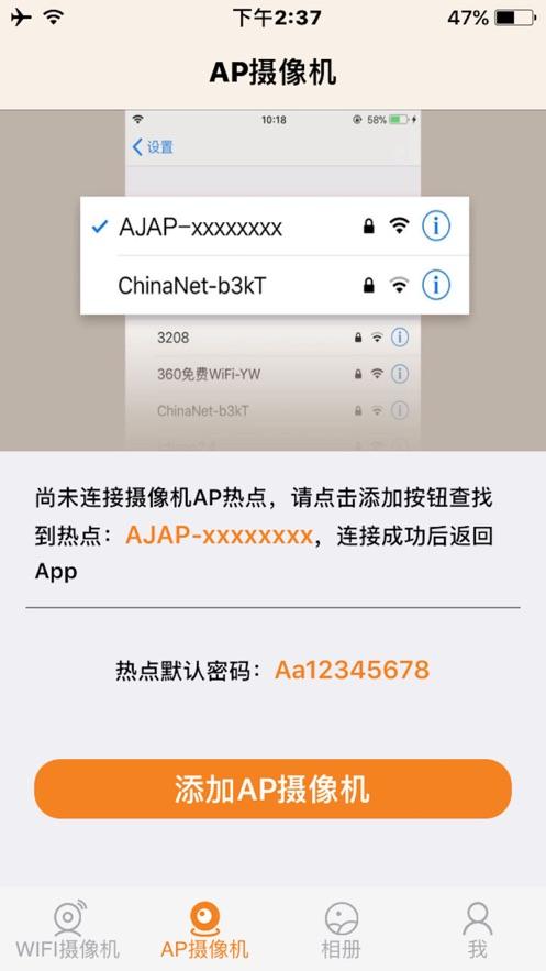 视界美app截图2