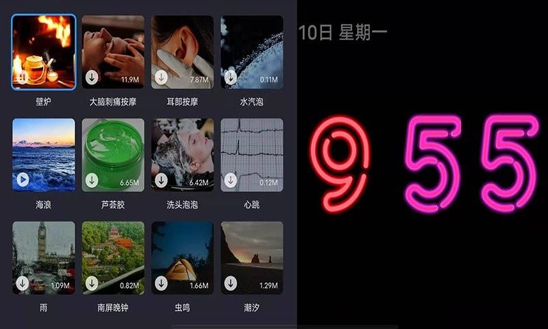 Flipclock翻页时钟下载安装2022截图3