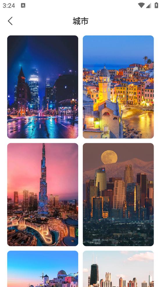 星汇壁纸app截图3