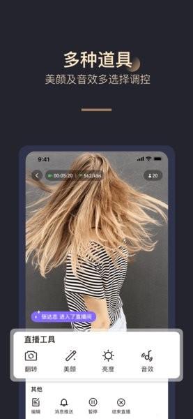 淘乐播助手app下载截图3