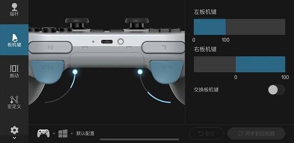 精英软件app截图3