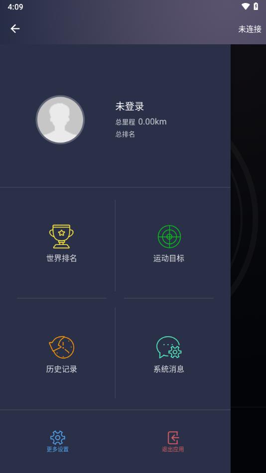 天天智跑app下载截图1