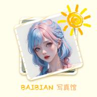 百变写真馆官方版