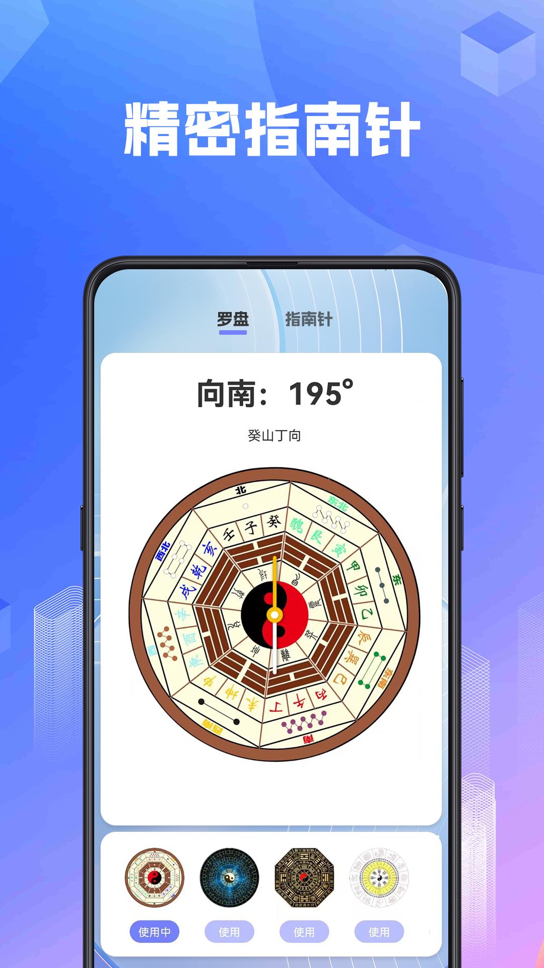 尺子AR测量官方版截图3