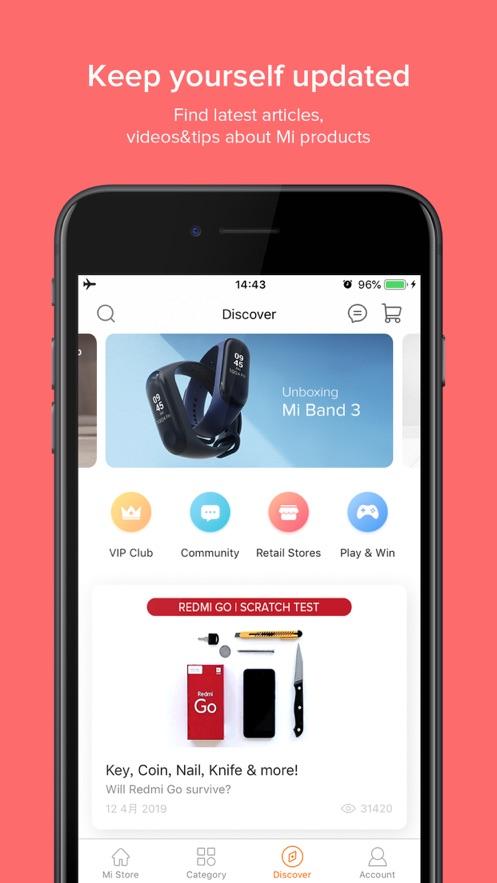 Mi Store app截图3