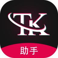TK指南app下载