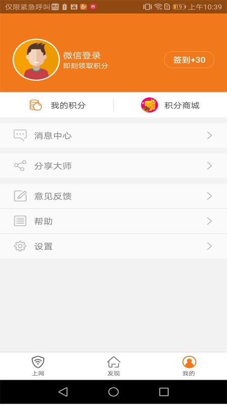 哆点app截图1