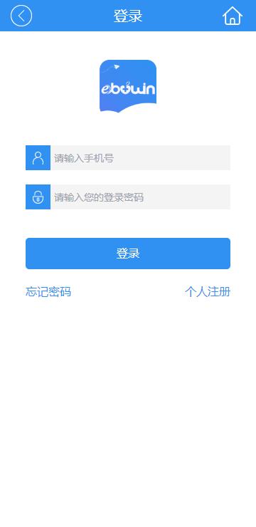扬州市医学会app官方下载截图2
