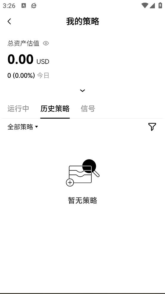ok数字货币下载app截图0