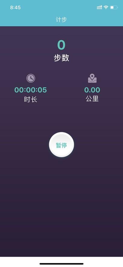 领走者app最新版截图0