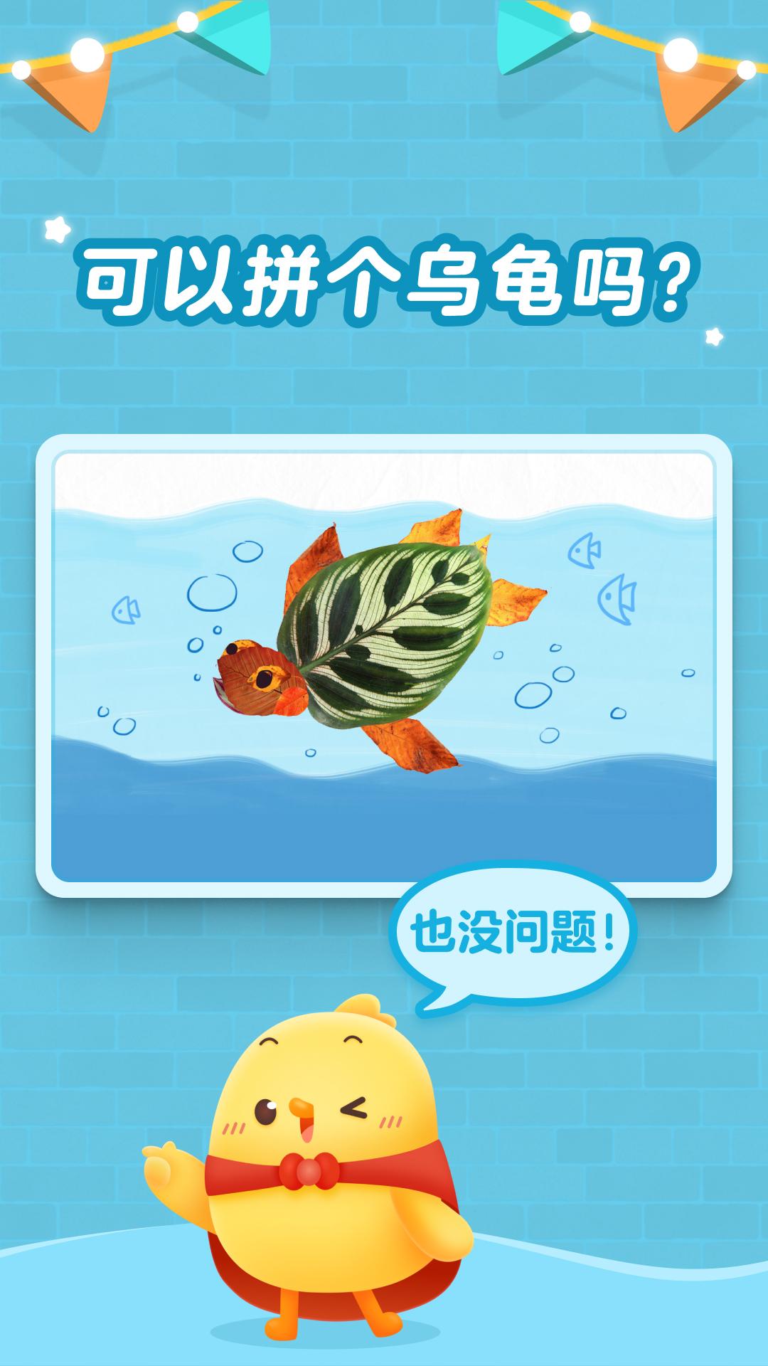 叫叫创意绘画app截图2