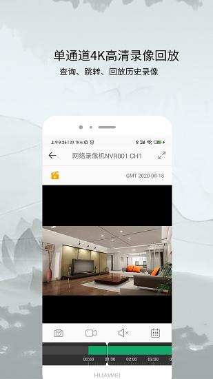 ac18plus最新版截图2