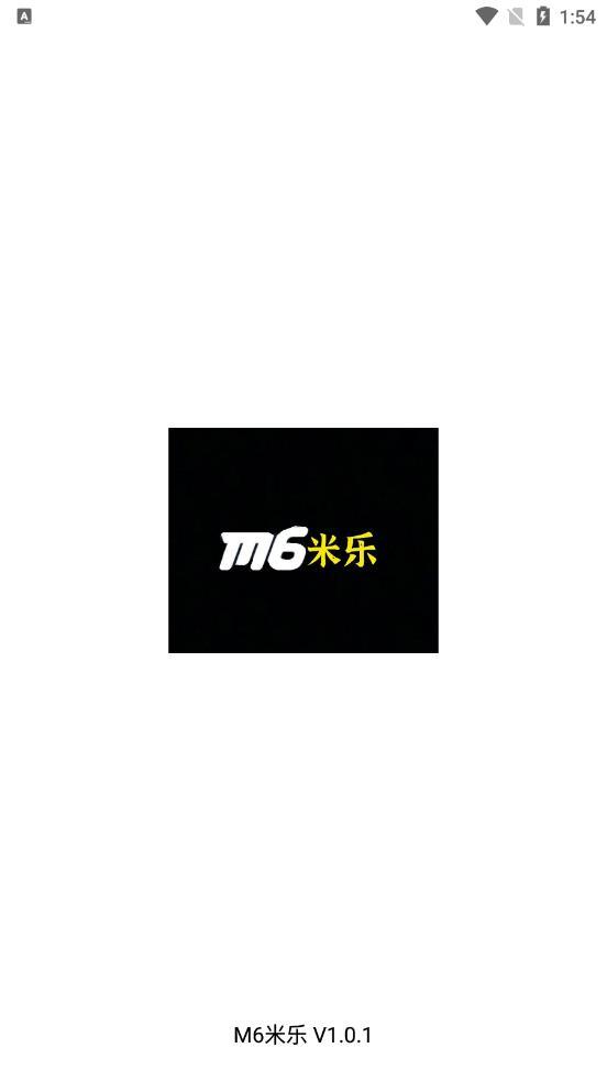 M6米乐app截图0