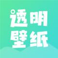 如意壁纸APP