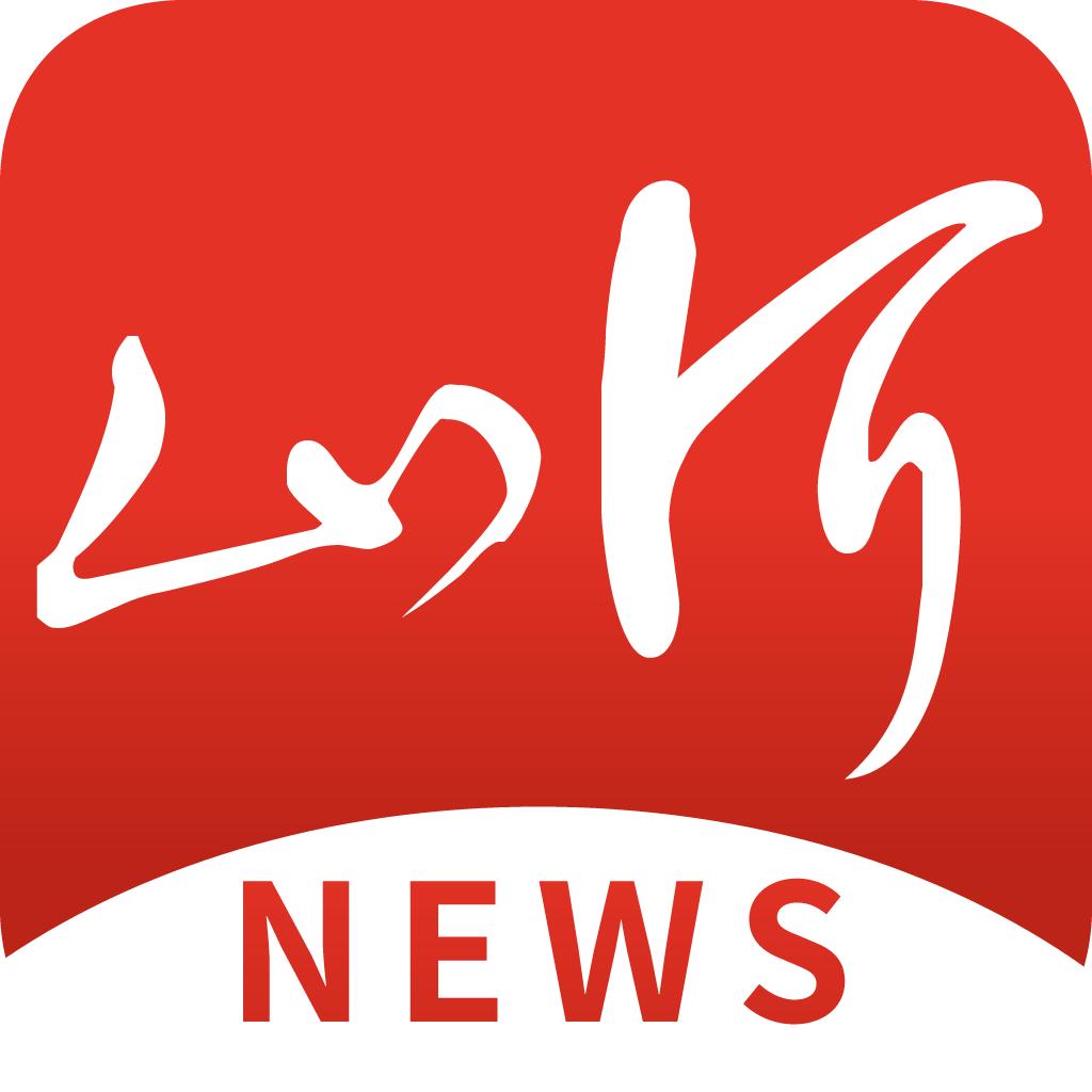 山河新闻app下载官方