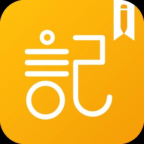 备忘xEMO日记官方版