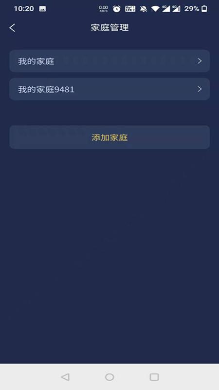 梦享睡眠app截图3