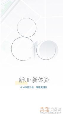 嘀嗒出行app官方免费版截图0
